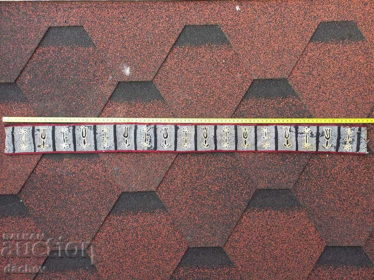 100-year-old Old Fabric Embossed Belt for fancy dress - UNIQUE! with price 100.00 BGN | € 51.13 100-year-old Old Fabric Embossed Belt for fancy dress - UNIQUE! with price 100.00 BGN | € 51.13