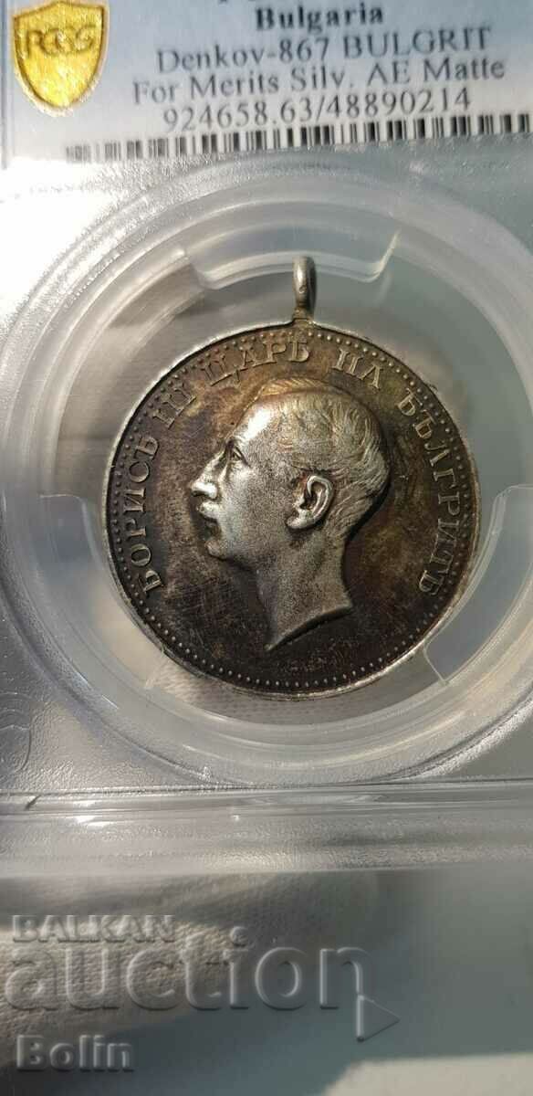 SP 63 Royal Medal of Merit Tsar Boris III Silver with price 350.00 BGN | € 178.95 SP 63 Royal Medal of Merit Tsar Boris III Silver with price 350.00 BGN | € 178.95