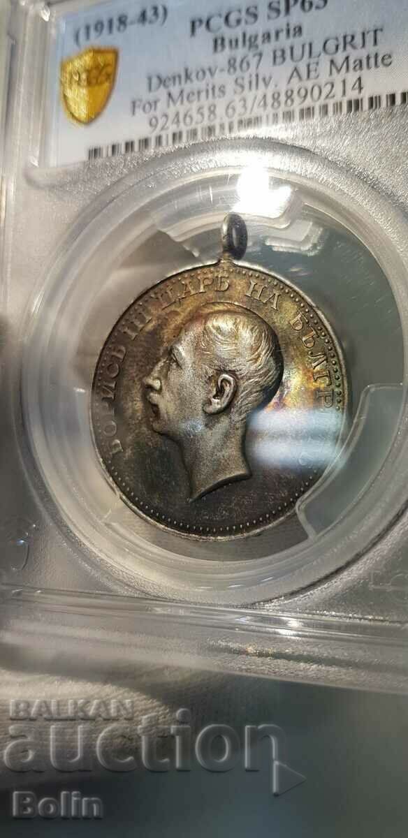 Auction SP 63 Royal Medal of Merit Tsar Boris III Silver Auction SP 63 Royal Medal of Merit Tsar Boris III Silver