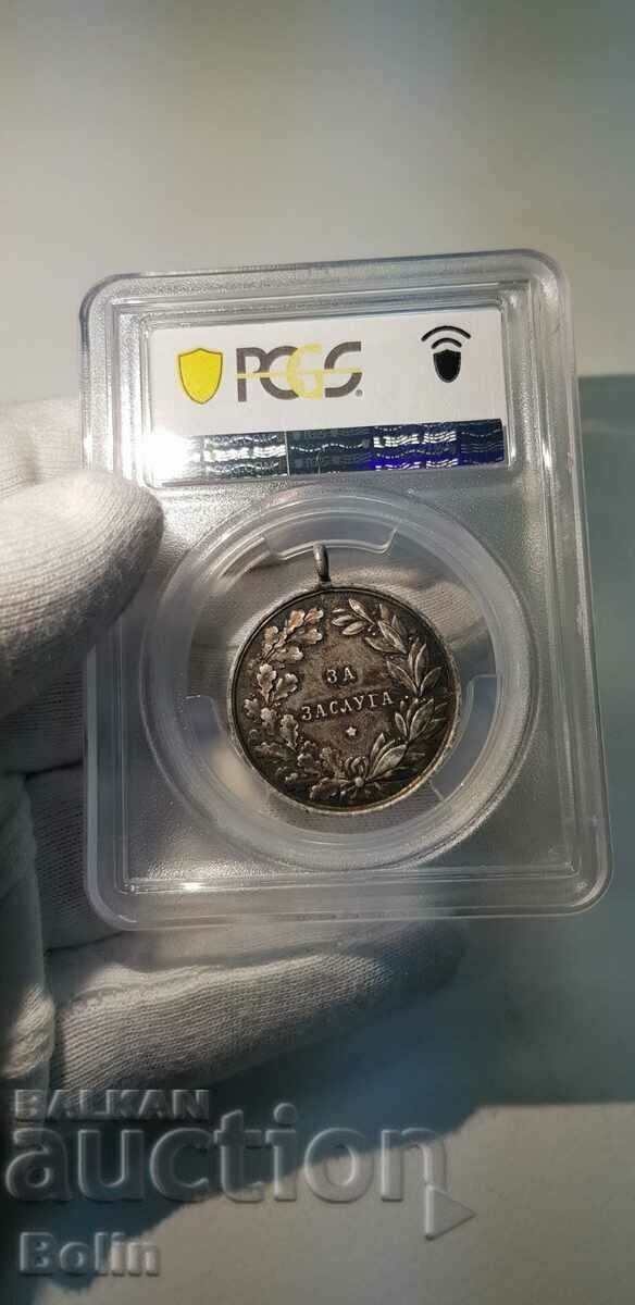 Delivery of SP 63 Royal Medal of Merit Tsar Boris III Silver Delivery of SP 63 Royal Medal of Merit Tsar Boris III Silver