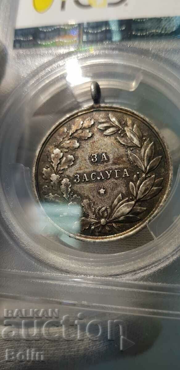 SP 63 Royal Medal of Merit Tsar Boris III Silver - 5 SP 63 Royal Medal of Merit Tsar Boris III Silver - 5