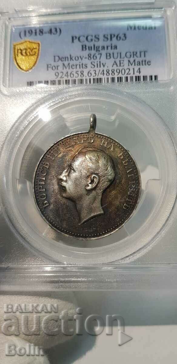 SP 63 Royal Medal of Merit Tsar Boris III Silver - 7 SP 63 Royal Medal of Merit Tsar Boris III Silver - 7