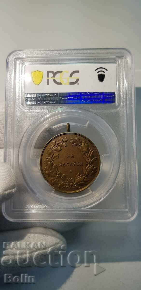 SP 65 Top GradeTsar Boris III Bronze Medal of Merit - 5 SP 65 Top GradeTsar Boris III Bronze Medal of Merit - 5