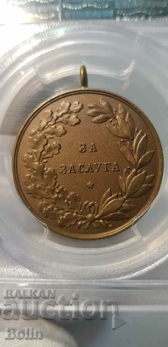 SP 65 Top GradeTsar Boris III Bronze Medal of Merit - 6 SP 65 Top GradeTsar Boris III Bronze Medal of Merit - 6