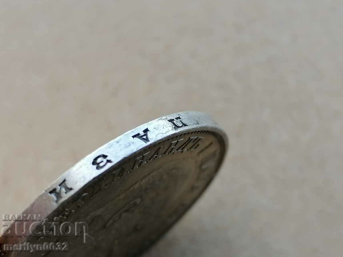 Delivery of Coin 2 BGN 1910 Kingdom of Bulgaria silver Delivery of Coin 2 BGN 1910 Kingdom of Bulgaria silver