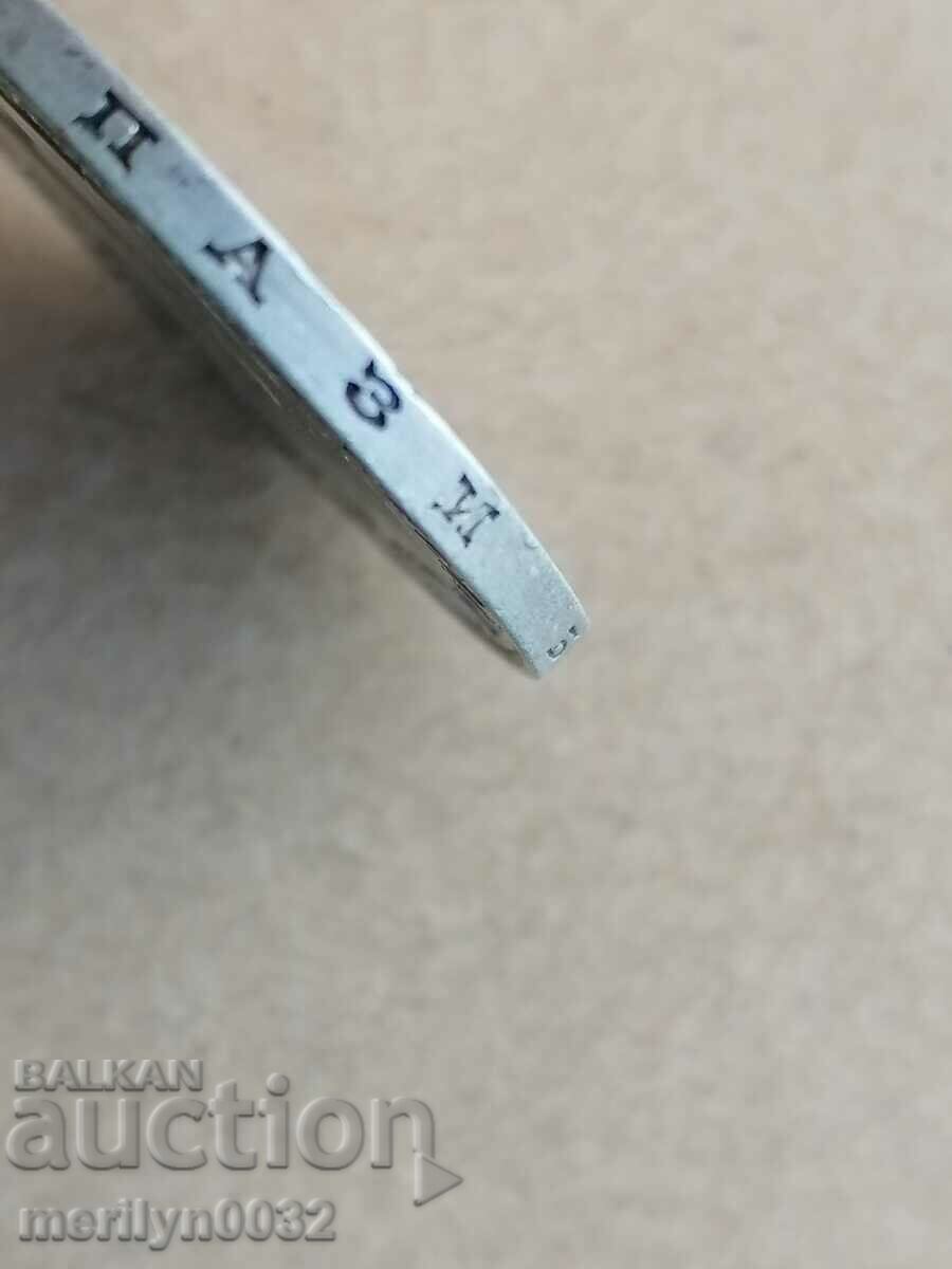 Coin 2 BGN 1910 Kingdom of Bulgaria silver - 5 Coin 2 BGN 1910 Kingdom of Bulgaria silver - 5