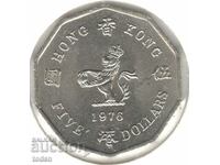 Hong Kong-5 dolari-1976-KM# 39-Elizabeth II, al doilea portret