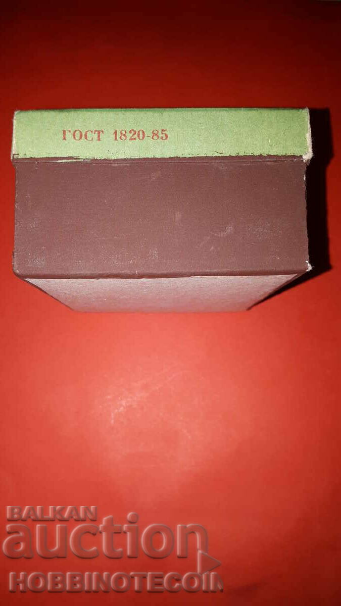 Delivery of Collectible Matches match MATCHES - USSR - LARGE Delivery of Collectible Matches match MATCHES - USSR - LARGE