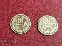10 стотинки 1888 България