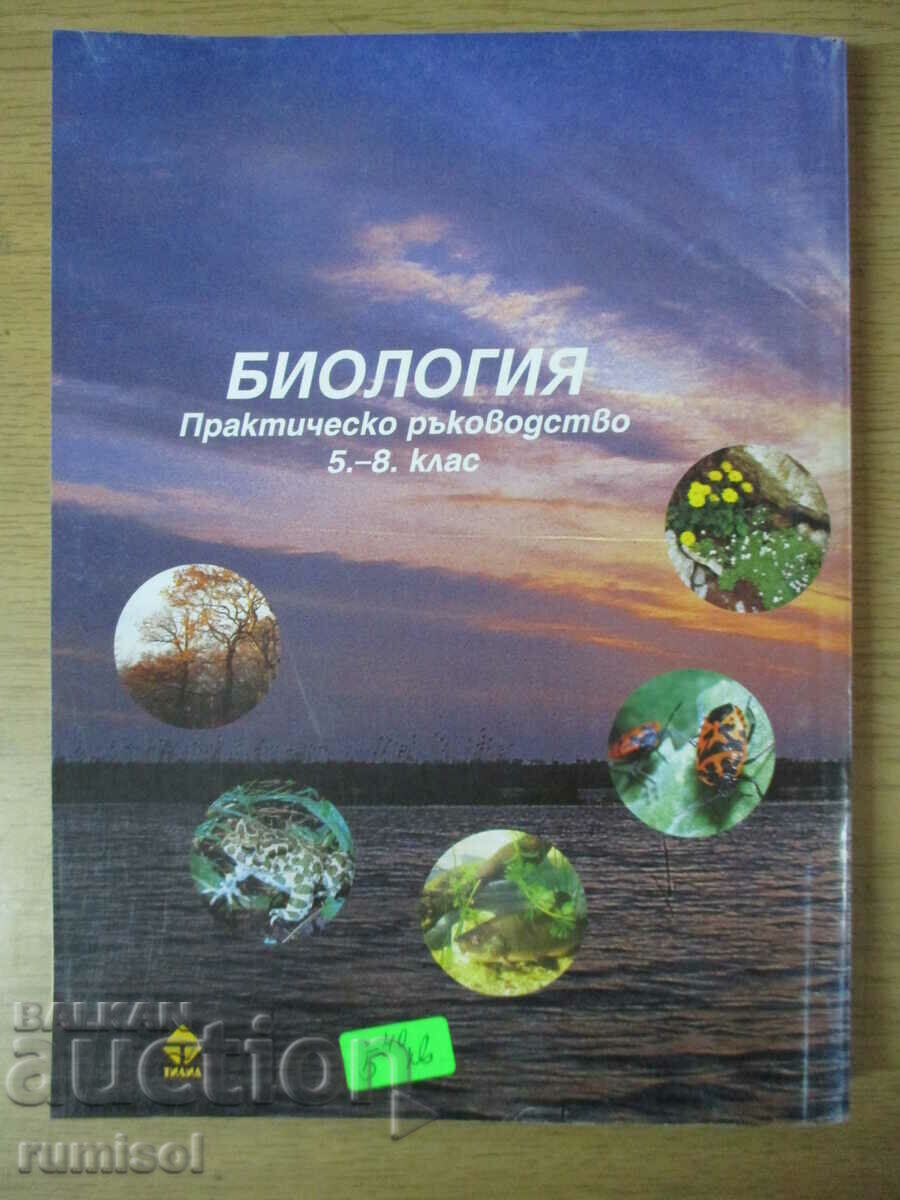 Biology - practical guide - 5-8 cl, Maria Shishinova - 6 Biology - practical guide - 5-8 cl, Maria Shishinova - 6