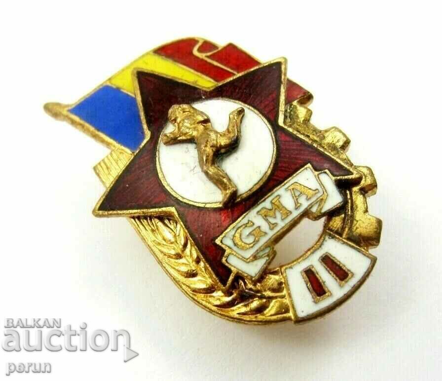 READY FOR WORK AND DEFENSE-SECOND DEGREE-SOCIALIST ROMANIA with price 9.99 BGN | € 5.11 READY FOR WORK AND DEFENSE-SECOND DEGREE-SOCIALIST ROMANIA with price 9.99 BGN | € 5.11