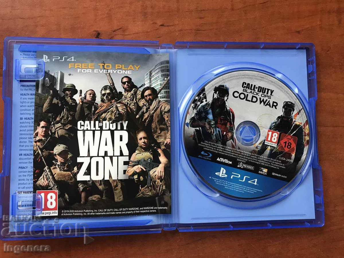 PLAYSTATION 4 VIDEO GAME PLAYSTATION 4 with price 58.00 BGN | € 29.65 PLAYSTATION 4 VIDEO GAME PLAYSTATION 4 with price 58.00 BGN | € 29.65