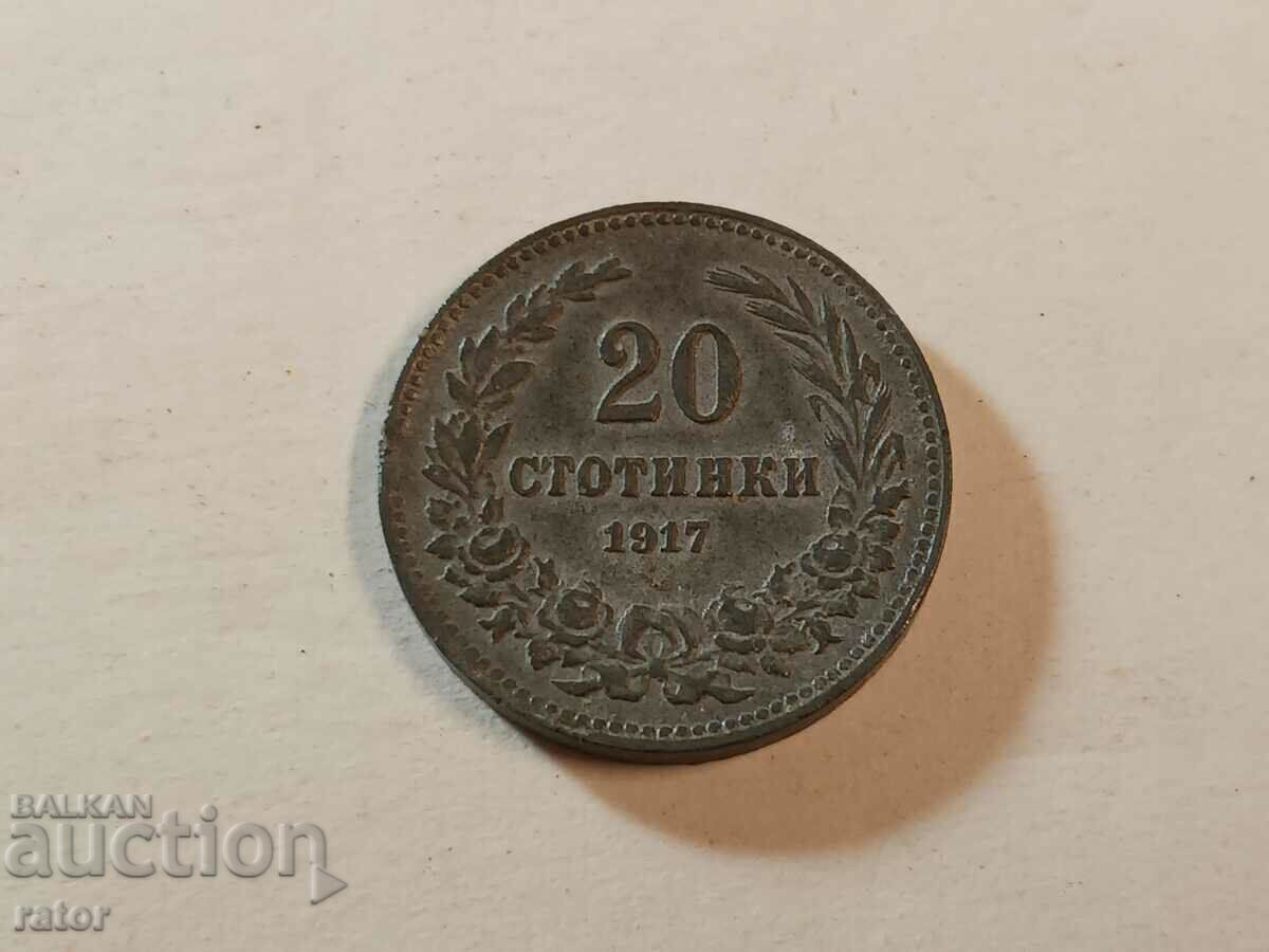 Coin 20 cents 1917 with price 7.00 BGN | € 3.58 Coin 20 cents 1917 with price 7.00 BGN | € 3.58