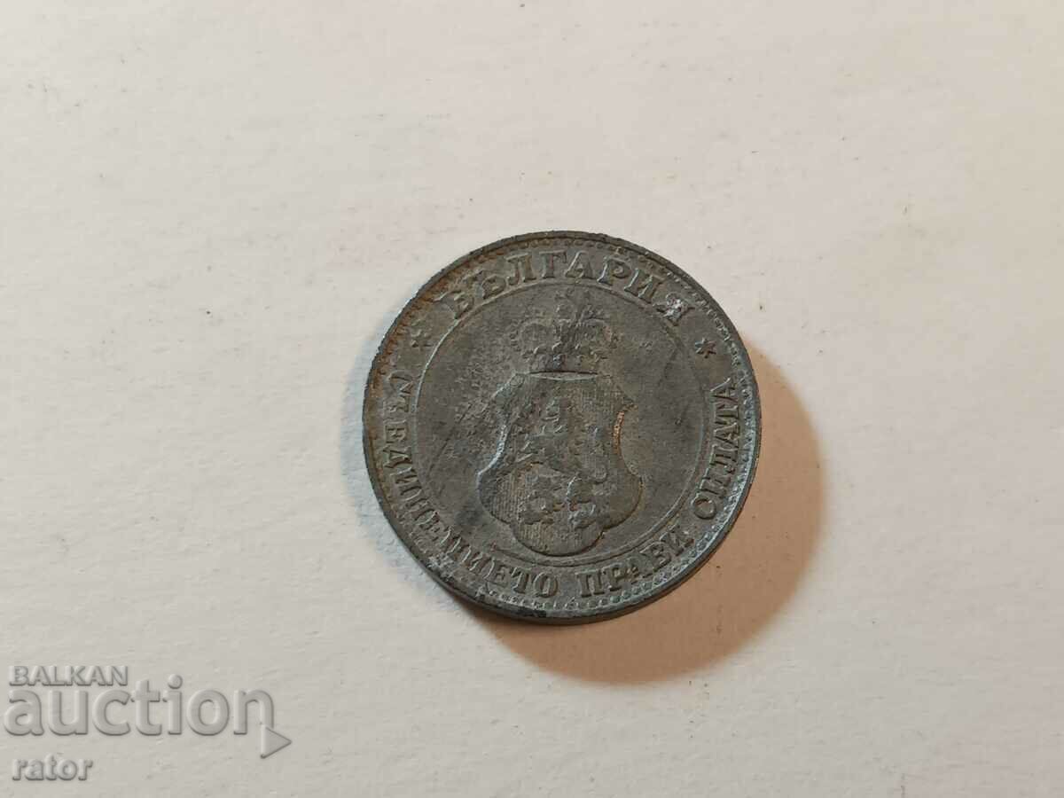 Auction Coin 20 cents 1917 Auction Coin 20 cents 1917