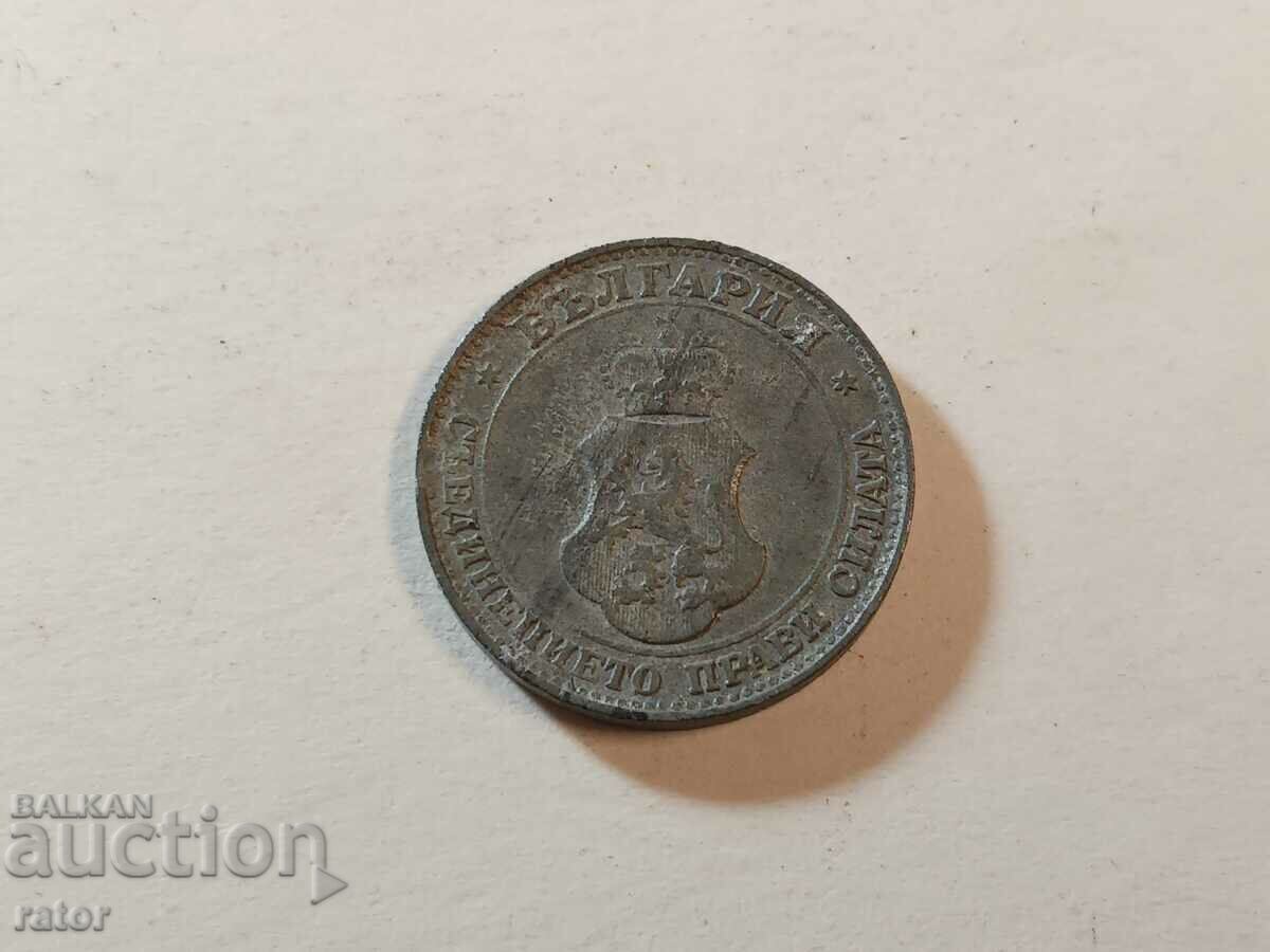 Delivery of Coin 20 cents 1917 Delivery of Coin 20 cents 1917