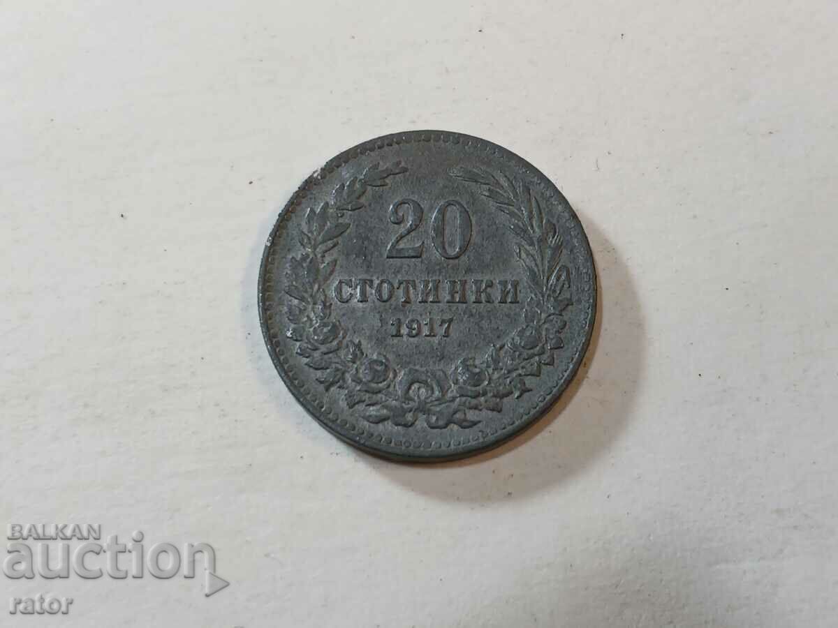 Coin 20 cents 1917 with price 12.00 BGN | € 6.14 Coin 20 cents 1917 with price 12.00 BGN | € 6.14