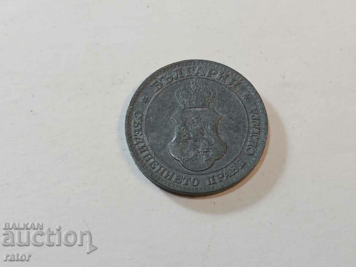 Auction Coin 20 cents 1917 Auction Coin 20 cents 1917