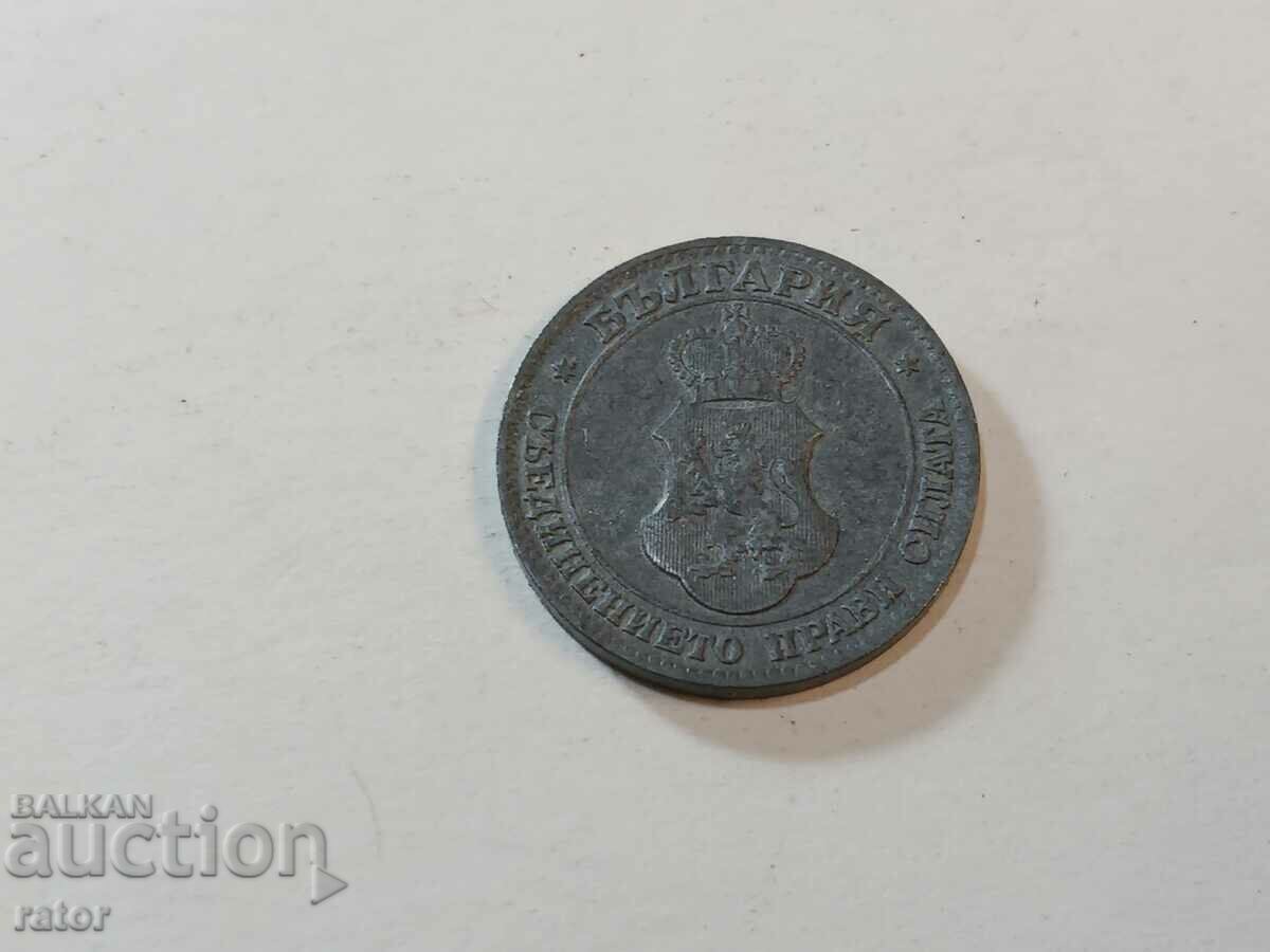 Delivery of Coin 20 cents 1917 Delivery of Coin 20 cents 1917