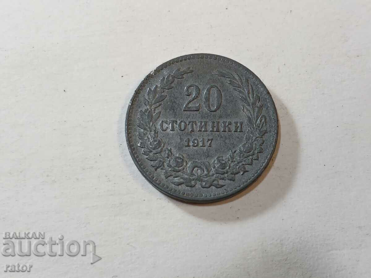 Κέρμα 20 λεπτών 1917