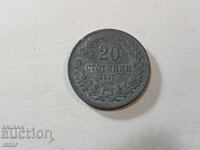 Monedă de 20 de cenți 1917
