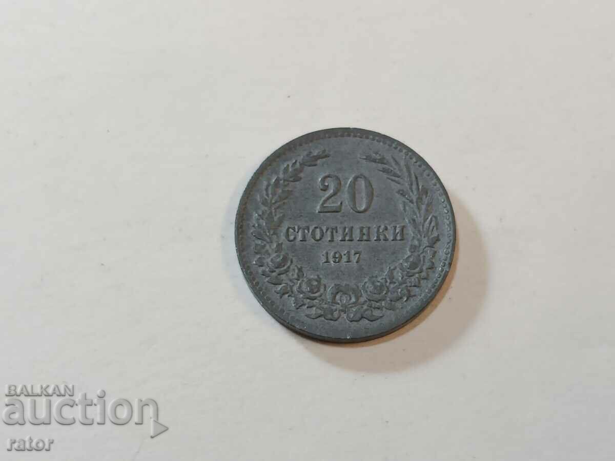 Coin 20 cents 1917 with price 12.00 BGN | € 6.14 Coin 20 cents 1917 with price 12.00 BGN | € 6.14
