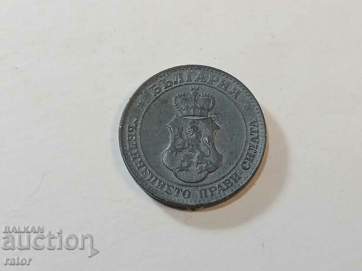 Auction Coin 20 cents 1917 Auction Coin 20 cents 1917