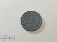 Coin 20 cents 1917
