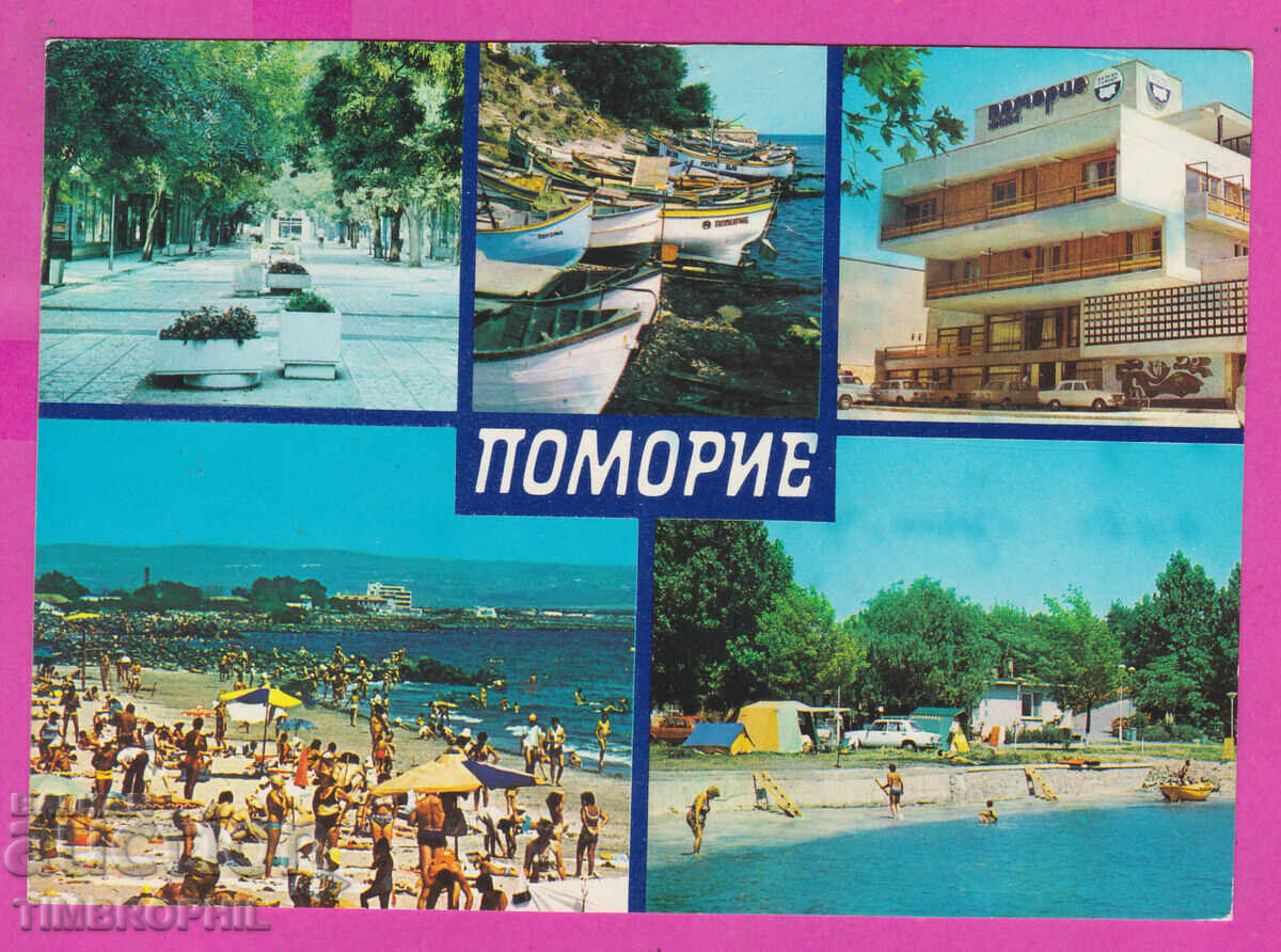 Аукцион 309522 / Поморие - 5 изгледа 1985 Септември ПК Аукцион 309522 / Поморие - 5 изгледа 1985 Септември ПК