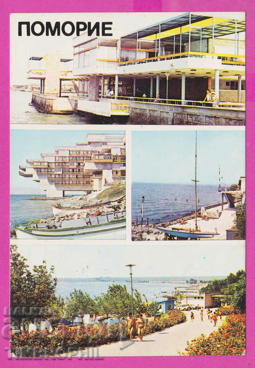309524 / Pomorie - 5 views Hotel 1982 Septemvri PK