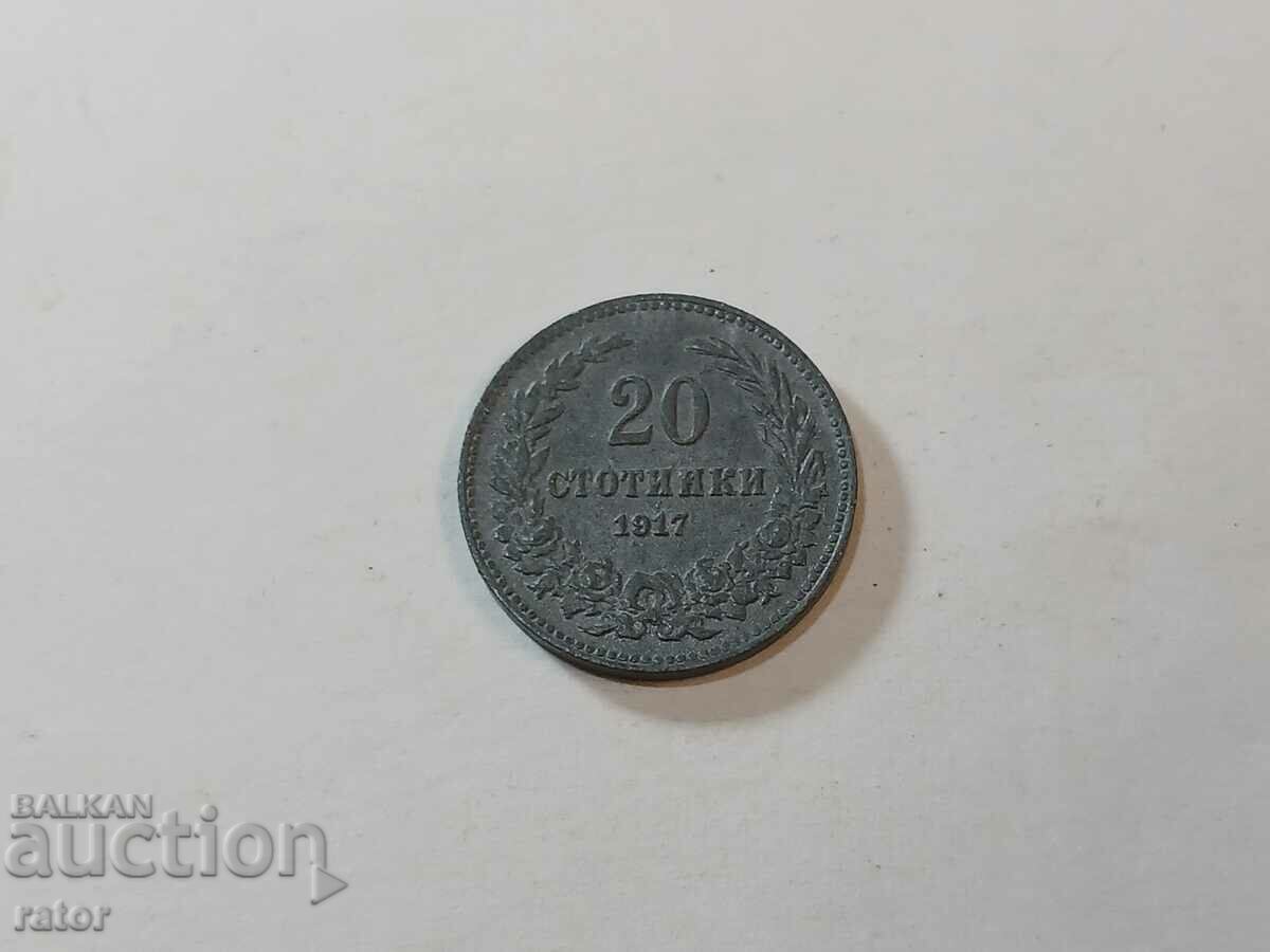 Coin 20 cents 1917 with price 15.00 BGN | € 7.67