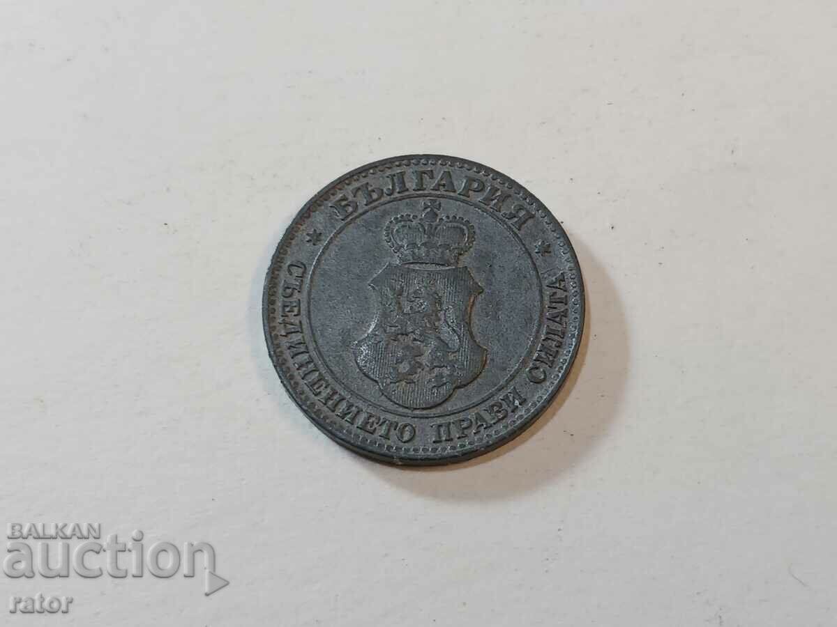 Auction  Coin 20 cents 1917