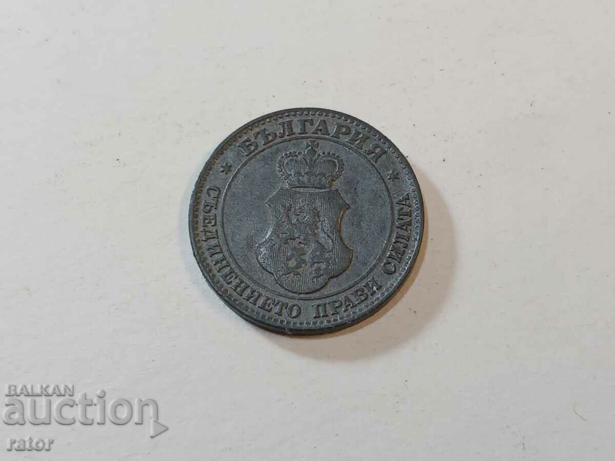 Delivery of Coin 20 cents 1917