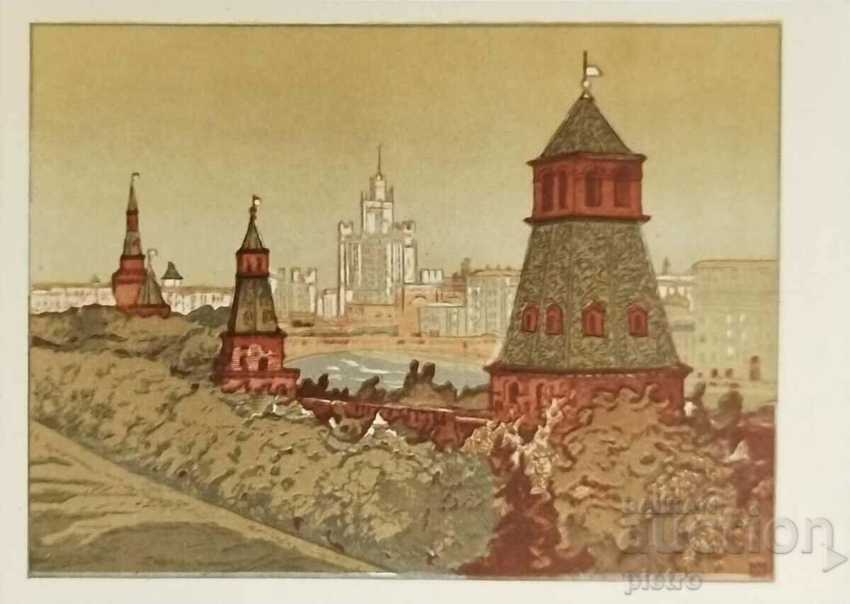 Carte poștală pictată din Rusia Artistul M. V. Matorin...