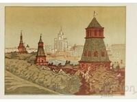Carte poștală pictată din Rusia Artistul M. V. Matorin...