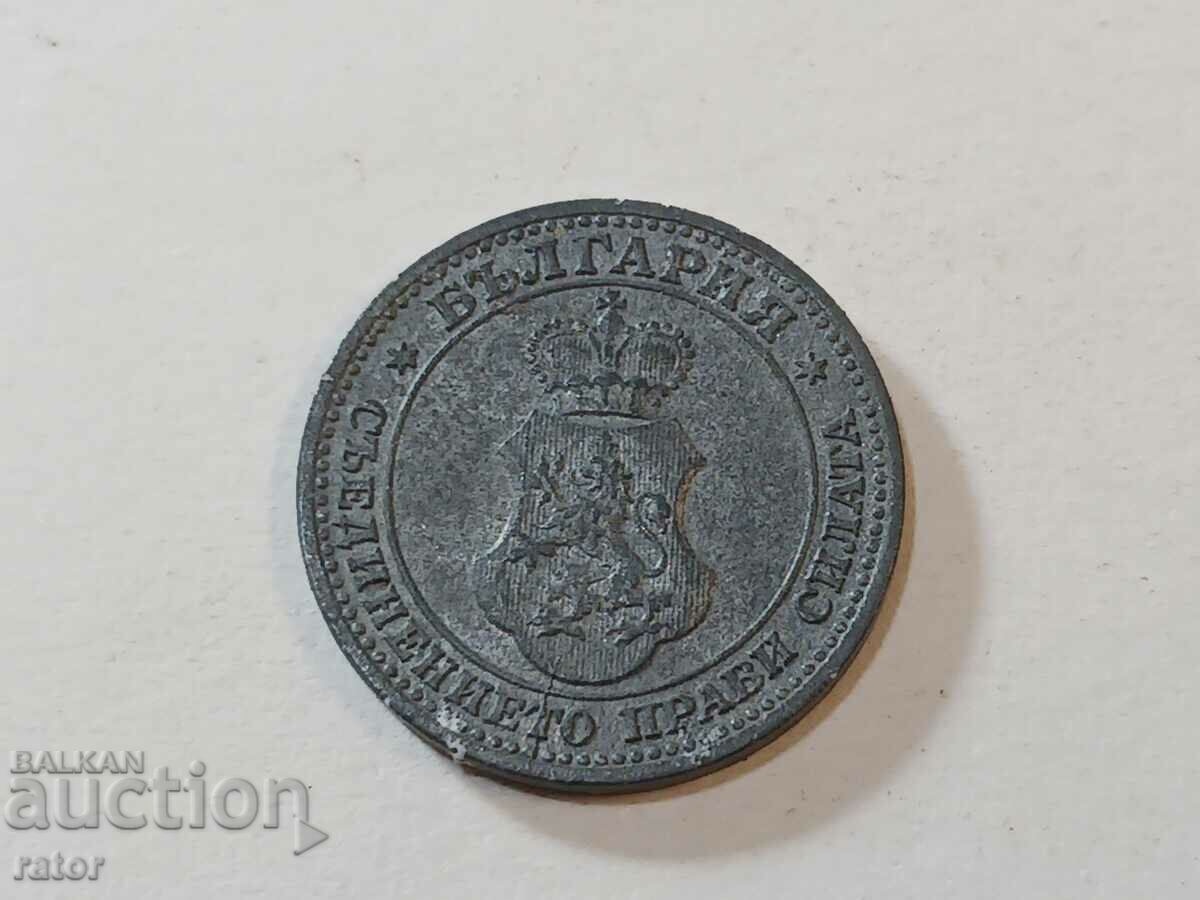 Auction Coin 5 cents 1917 Auction Coin 5 cents 1917
