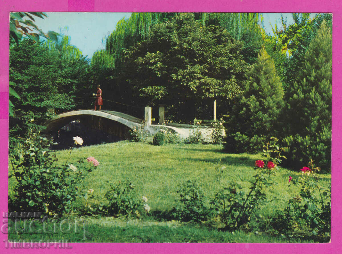 Аукцион 309536 / Пазарджик Парка Любен Шкодров 1973 Фотоиздат ПК Аукцион 309536 / Пазарджик Парка Любен Шкодров 1973 Фотоиздат ПК