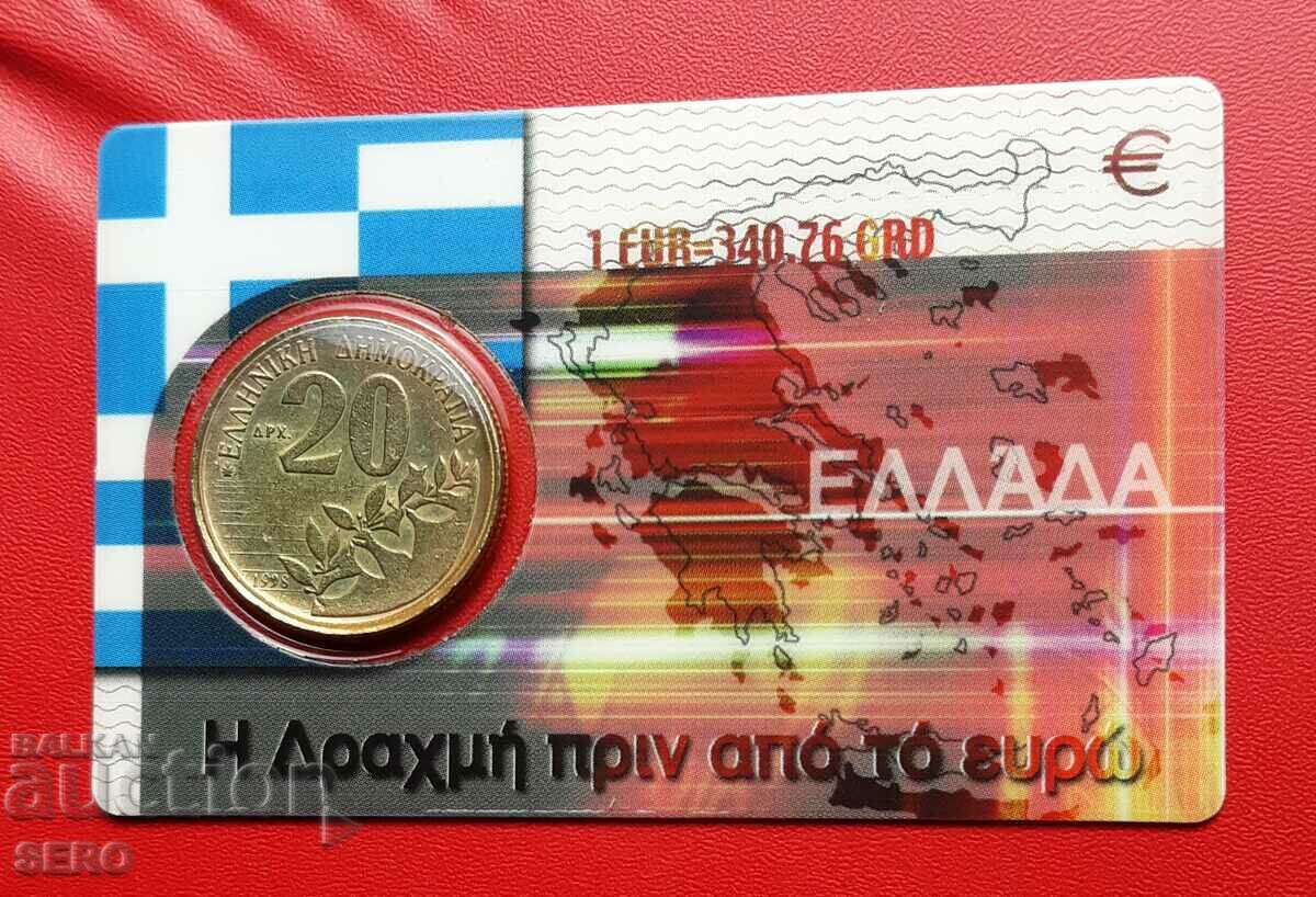 Greece - coin card with 20 drachmas 1998