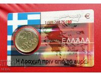 Greece - coin card with 20 drachmas 1998