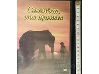DVD movie - The Elephant My Friend. India