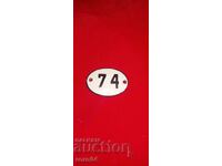 ΠΙΑΤΟ - ΠΙΑΤΟ - ΠΑΛΙΟ ΣΜΑΛΤΟ