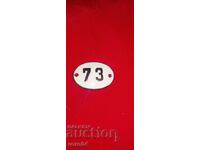 ΠΙΑΤΟ - ΠΙΑΤΟ - ΠΑΛΙΟ ΣΜΑΛΤΟ