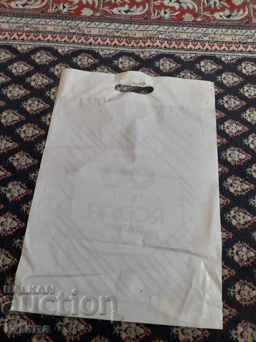 Old plastic bag Hotel Rodina Sofia with price 11.00 BGN | € 5.62 Old plastic bag Hotel Rodina Sofia with price 11.00 BGN | € 5.62
