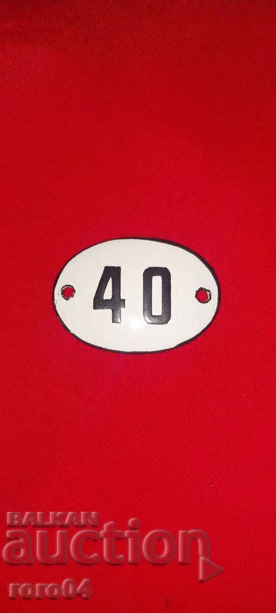 PLACĂ - PLĂCĂ - EMALT VECHI