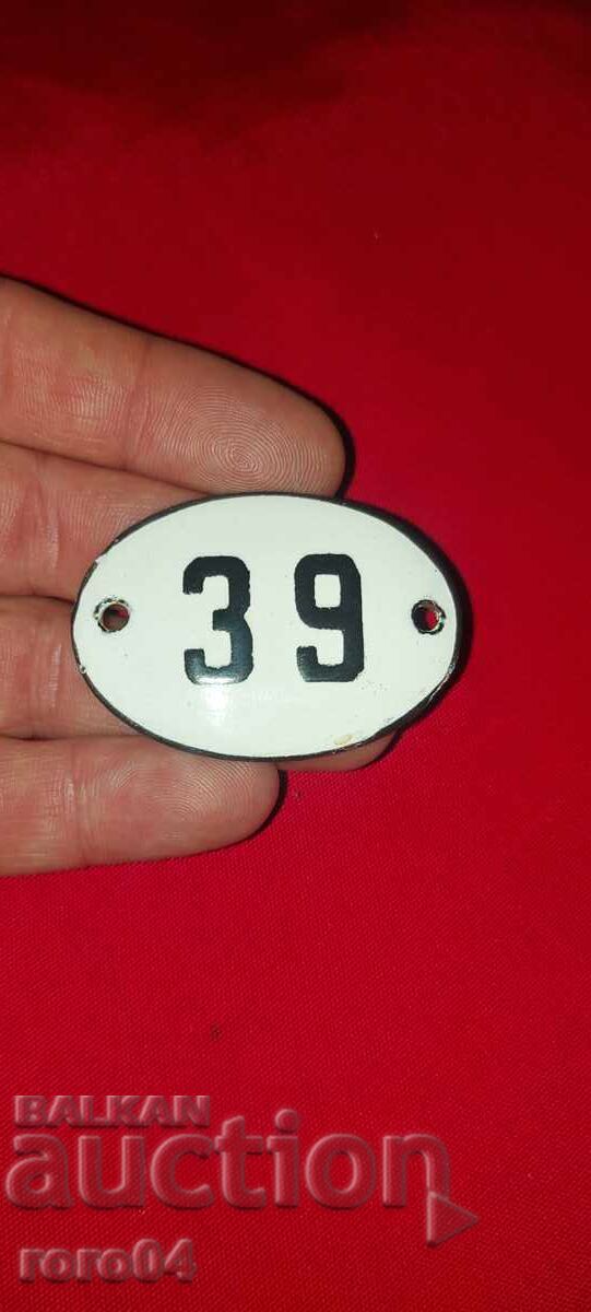 PLATE - PLATE - OLD ENAMEL with price 8.99 BGN | € 4.60 PLATE - PLATE - OLD ENAMEL with price 8.99 BGN | € 4.60