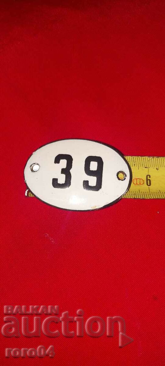 Delivery of PLATE - PLATE - OLD ENAMEL Delivery of PLATE - PLATE - OLD ENAMEL