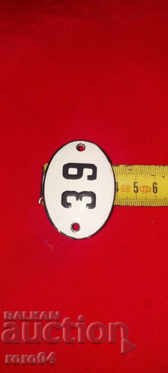 PLATE - PLATE - OLD ENAMEL - 5
