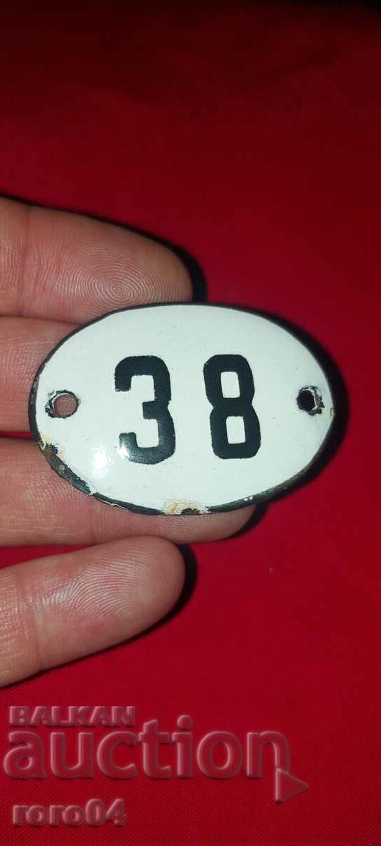 PLATE - PLATE - OLD ENAMEL with price 8.99 BGN | € 4.60 PLATE - PLATE - OLD ENAMEL with price 8.99 BGN | € 4.60