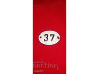 ΠΙΑΤΟ - ΠΙΑΤΟ - ΠΑΛΙΟ ΣΜΑΛΤΟ