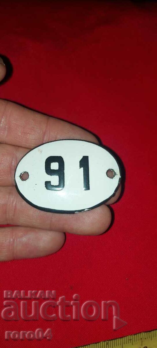 PLATE - PLATE - OLD ENAMEL with price 8.99 BGN | € 4.60 PLATE - PLATE - OLD ENAMEL with price 8.99 BGN | € 4.60