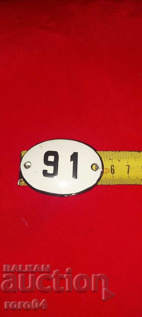 Livrarea PLACĂ - PLĂCĂ - EMALT VECHI